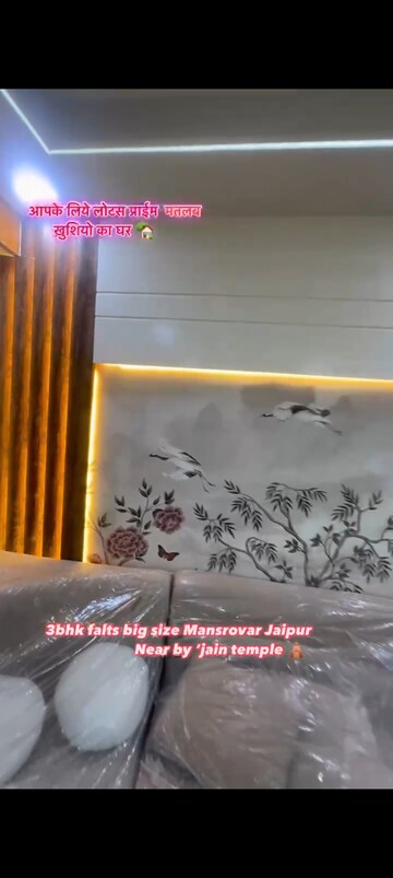  Plot – Exterior View View at Elite 24, Mansarovar - for Sale