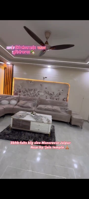  Plot – Exterior View View at Elite 24, Mansarovar - for Sale
