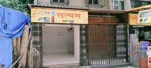  Shop For Rent in Seven Bunglow