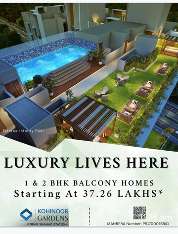 1 BHK Apartment – Exterior View View at Ulhasnagar - for Sale