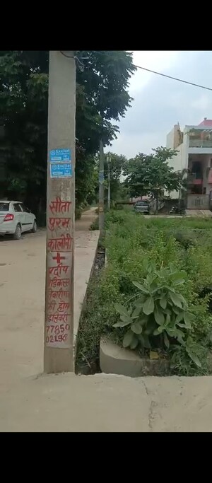  Plot – Exterior View View at Faizabad Road - for Sale