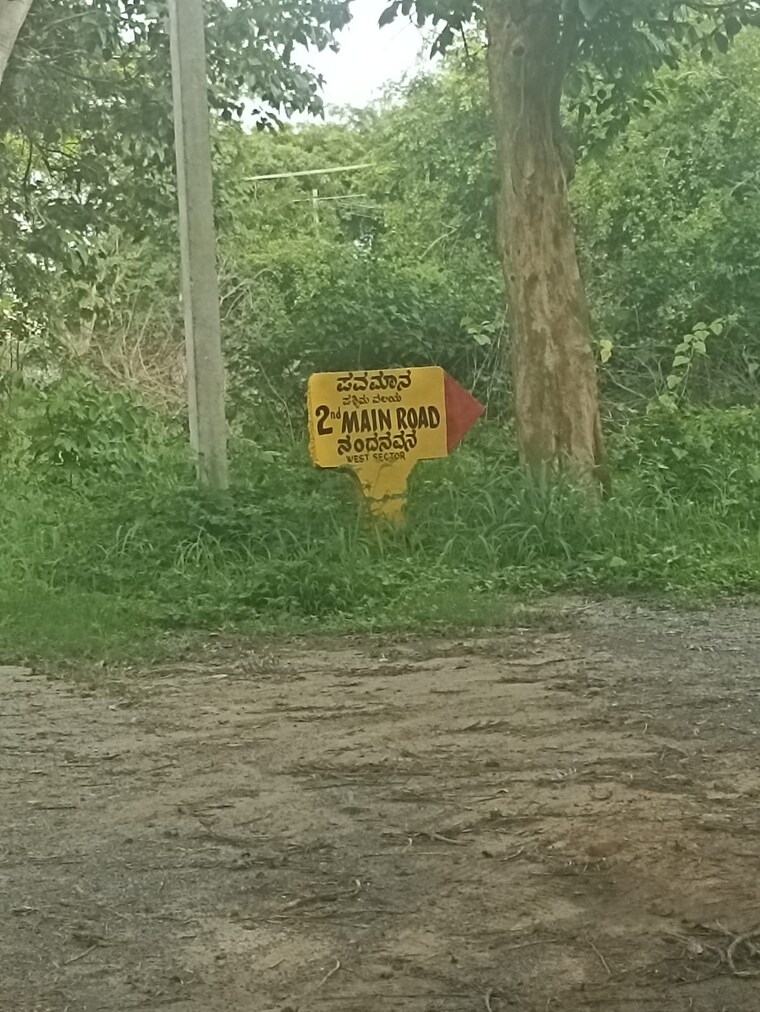 Exterior View, bannerghatta road  1200 Sq.Ft. Plot In Bannerghatta Road Bangalore 9275854