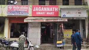  Shop – Exterior View View at Bt Kawade Road - for Rent