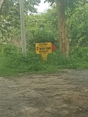  Plot – Exterior View View at JR Gardens, Chandapura - for Sale