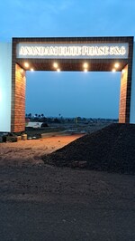 1300 Sq.Ft. Plot in Shankarpur