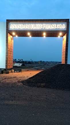 Plot For Sale in Shankarpur