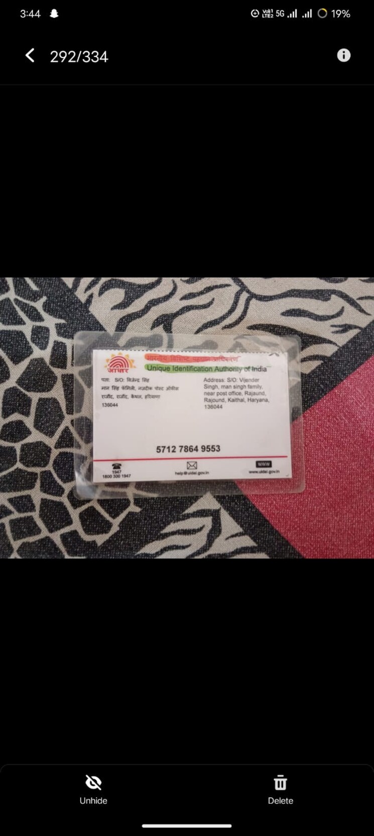 Bedroom, sector 22 2 Bedroom 3300 Sq.Ft. Builder Floor In Sector 22 Chandigarh 9293931