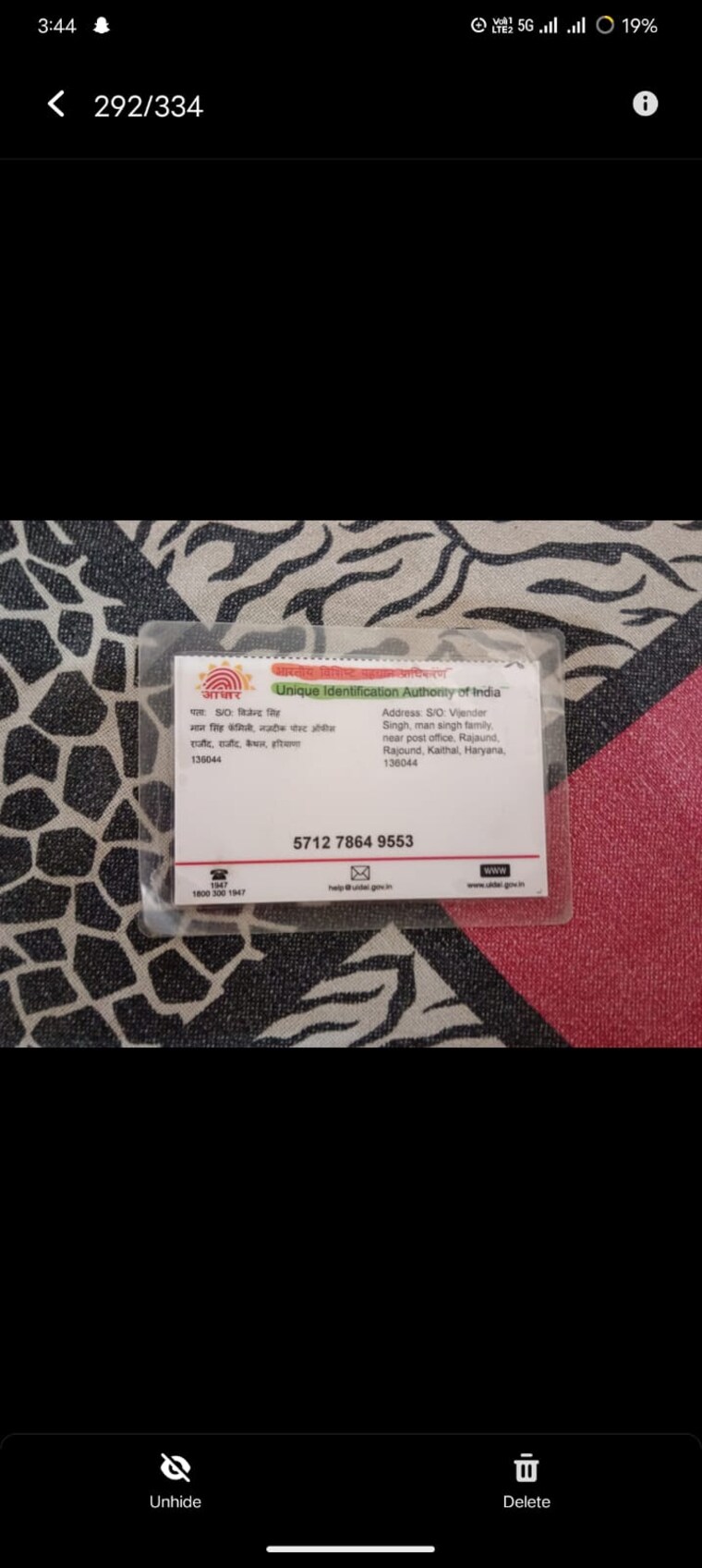 Bedroom, sector 22 2 Bedroom 3300 Sq.Ft. Builder Floor In Sector 22 Chandigarh 9293931