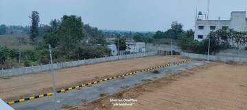 Plot For Sale in Anekal