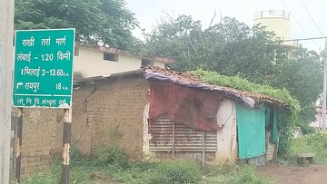  Plot – Exterior View View at Patan Kumhari Road - for Sale