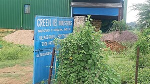  Plot – Exterior View View at Patan Kumhari Road - for Sale