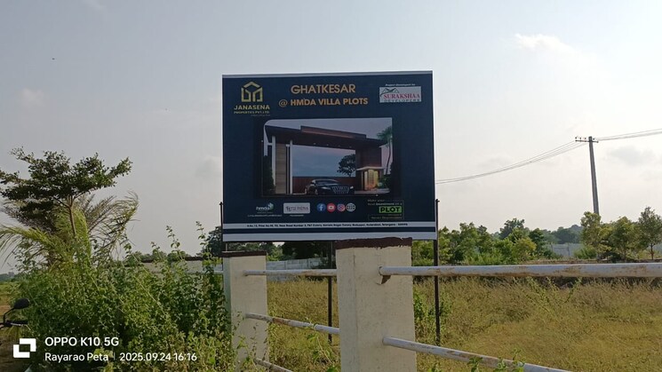 Exterior View, ghatkesar  167 Sq.Yd. Plot In Ghatkesar Hyderabad 9299068