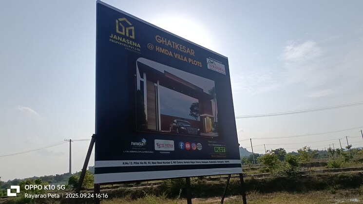 Exterior View, ghatkesar  167 Sq.Yd. Plot In Ghatkesar Hyderabad 9299068