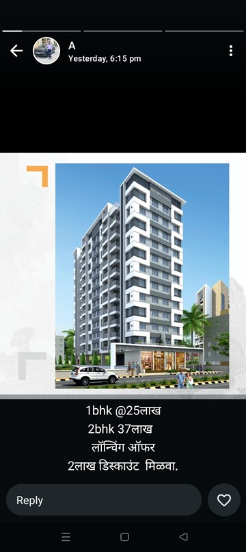 2 BHK Apartment For Sale in Kiran Sky Tree Tower, Talegaon Dabhade