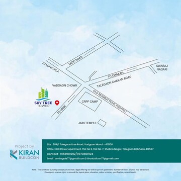 2 BHK Apartment – Map Location View at Kiran Sky Tree Tower, Talegaon Dabhade - for Sale