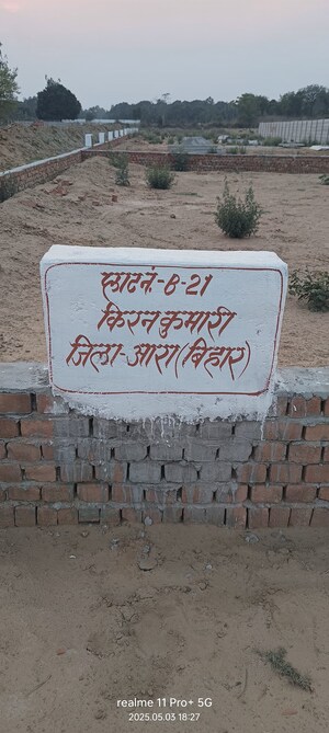 Plot Area in  Plot at Sultanpur – for Sale