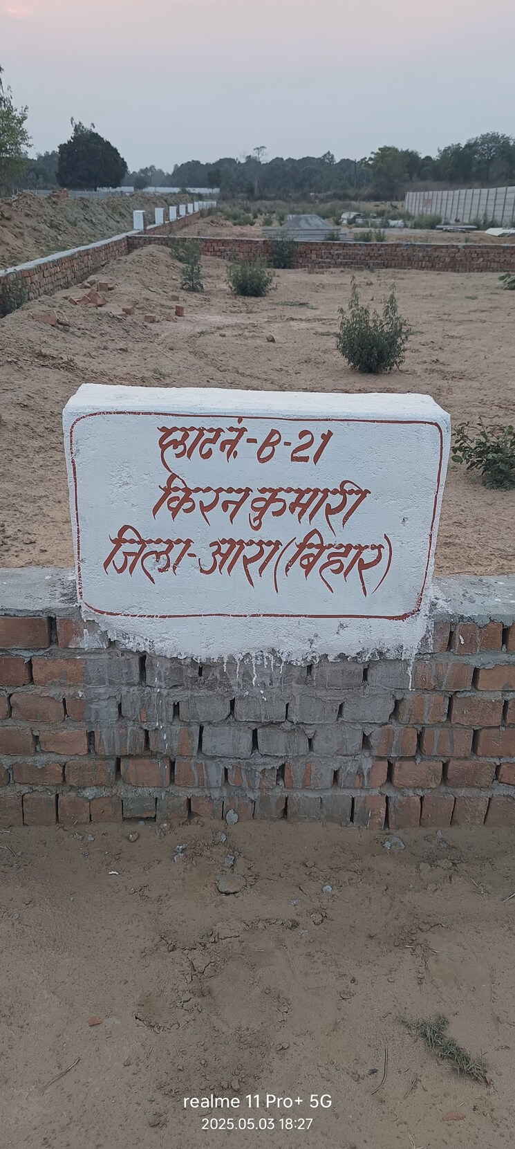 undefined, sultanpur  1000 Sq.Ft. Plot In Sultanpur Lucknow 9299892