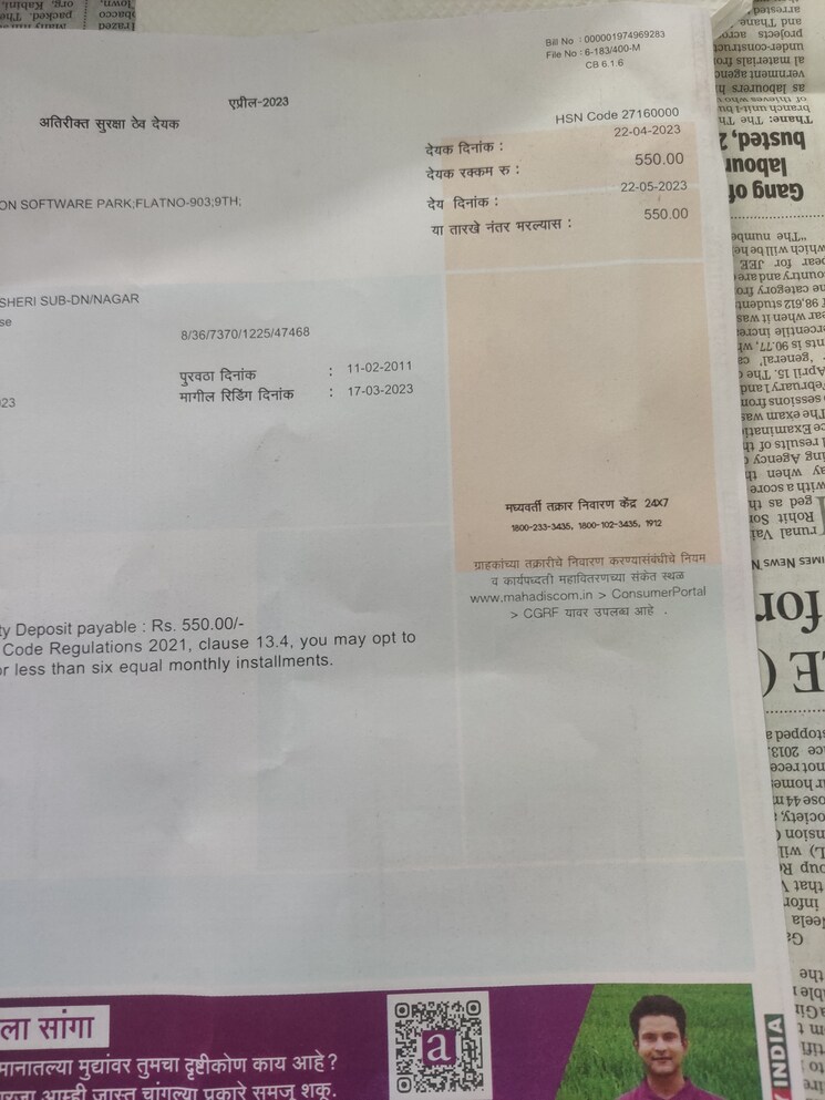 Master Plan, gulmohar-goldcoast 1 Bedroom 620 Sq.Ft. Apartment In Kharadi Pune 9300302