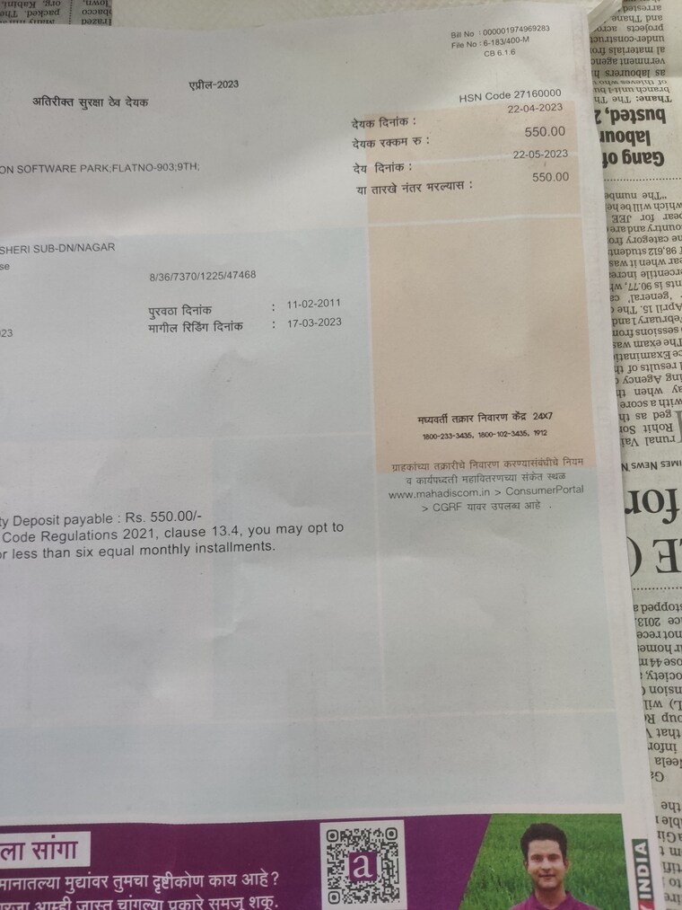 Master Plan, gulmohar-goldcoast 1 Bedroom 620 Sq.Ft. Apartment In Kharadi Pune 9300302