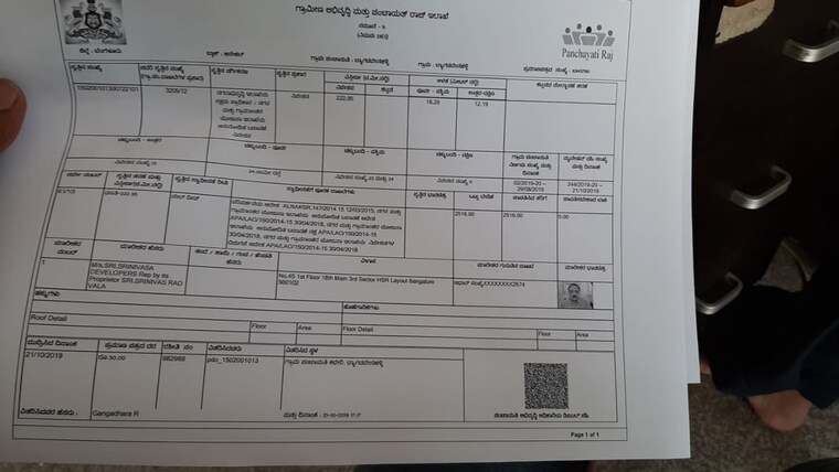 Exterior View, chandapura  1250 Sq.Ft. Plot In Chandapura Bangalore 9303375