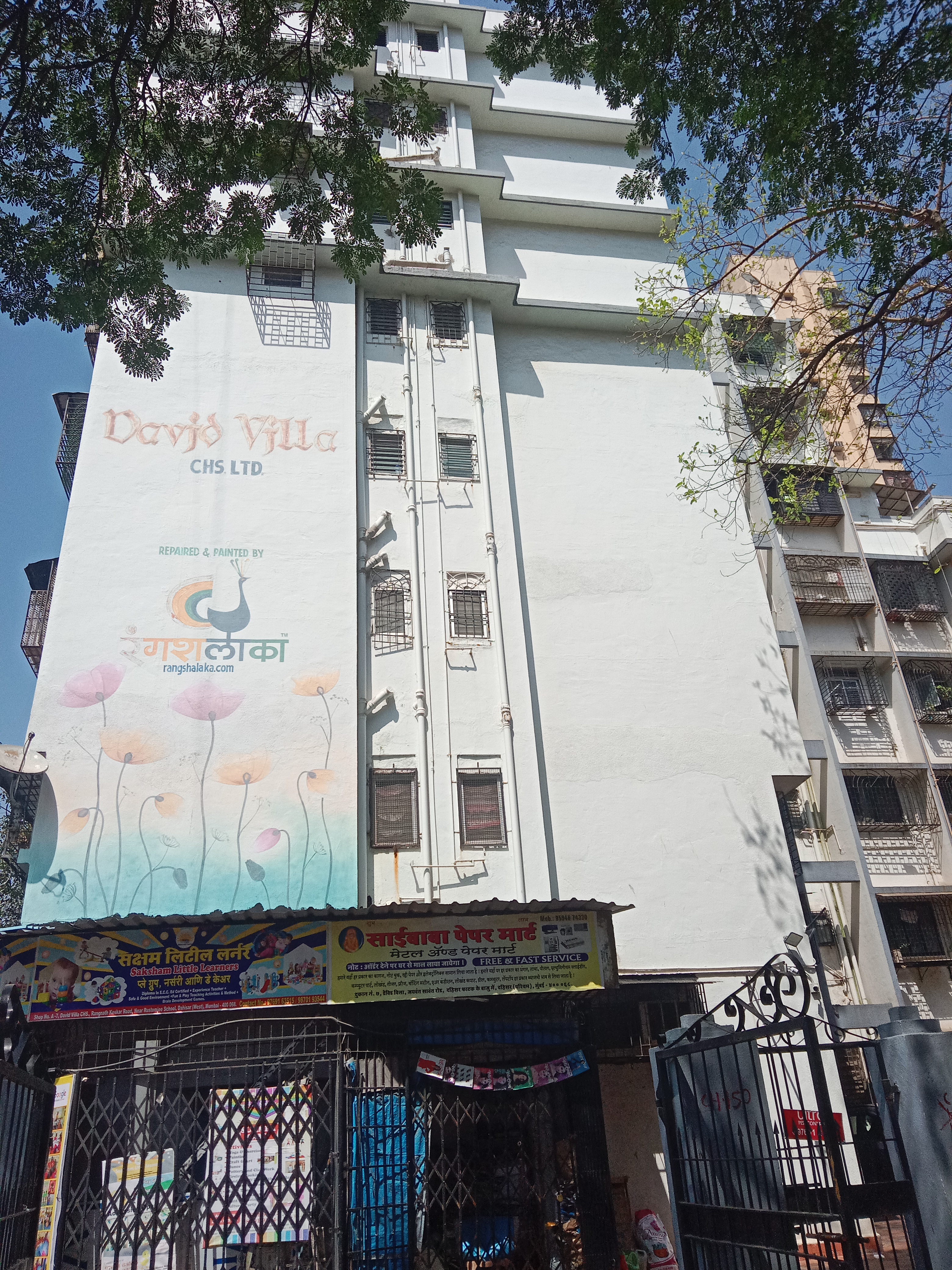 1 BHK Apartment For Sale in David Villa CHS