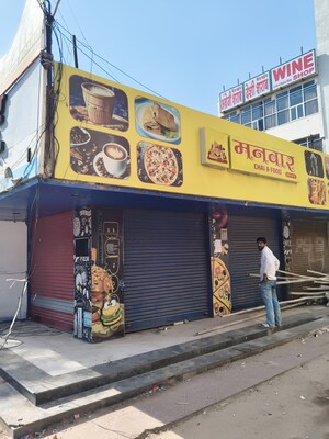  Shop For Sale in Mansarovar
