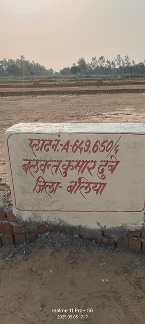 Plot Area in  Plot at Sultanpur Road – for Sale