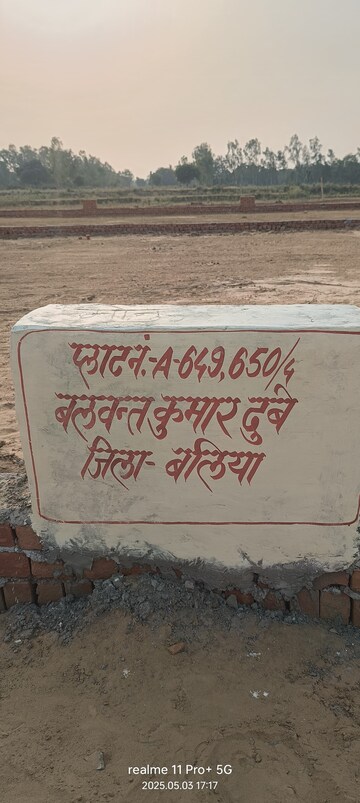 Plot Area in  Plot at Sultanpur Road – for Sale