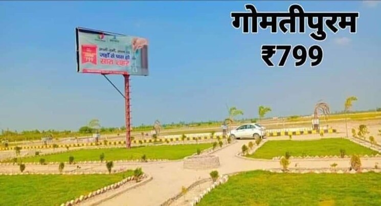 Master Plan, lolai  1000 Sq.Ft. Plot In Lolai Lucknow 9307779