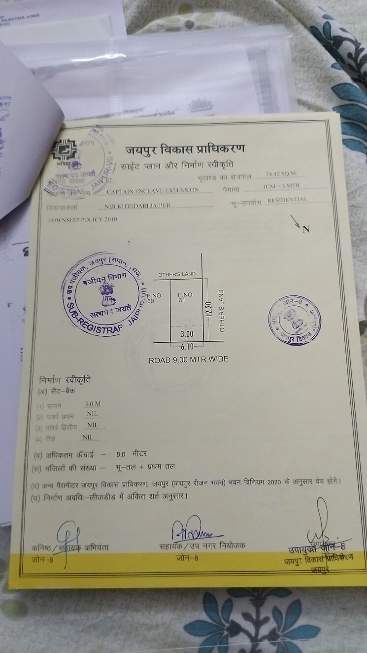 Nearby, captain-enclave  90 Sq.Yd. Plot In Kalyanpura Jaipur 9311122