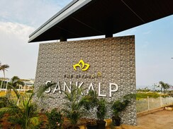 Plot For Sale in New Path Sankalp Meadows