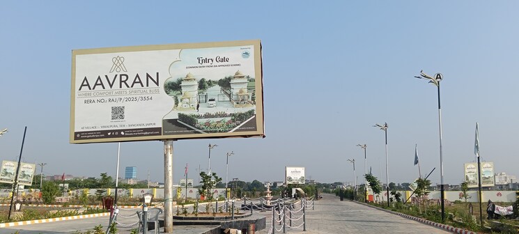 Exterior View, jagatpura  233 Sq.Yd. Plot In Jagatpura Jaipur 9311667