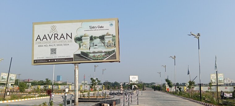 Exterior View, jagatpura  233 Sq.Yd. Plot In Jagatpura Jaipur 9311667