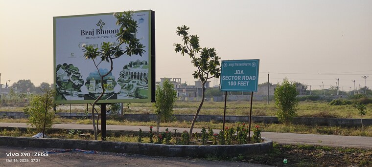 Exterior View, jagatpura  233 Sq.Yd. Plot In Jagatpura Jaipur 9311667