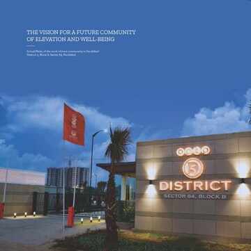  Plot – Exterior View View at Sector 84a - for Sale