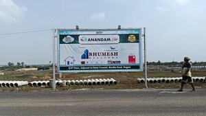  Plot For Sale in Mohgaon