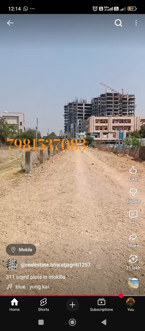  Plot – Exterior View View at Mokila - for Sale