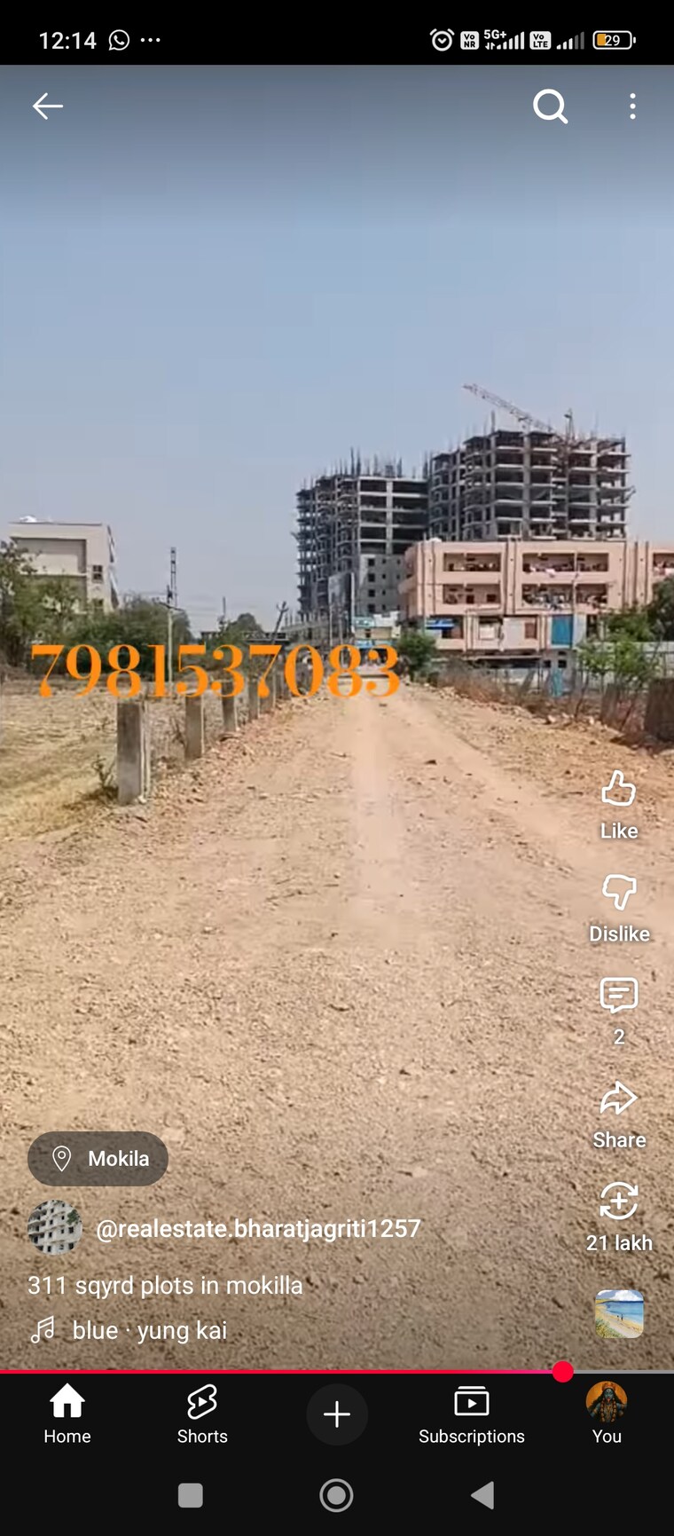 Exterior View, mokila  312 Sq.Yd. Plot In Mokila Hyderabad 9314964