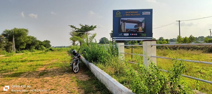 Balcony, ghatkesar  151 Sq.Yd. Plot In Ghatkesar Hyderabad 9318513