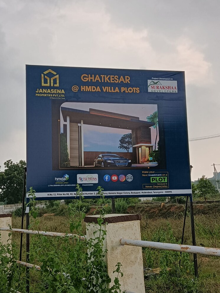 Exterior View, ghatkesar  151 Sq.Yd. Plot In Ghatkesar Hyderabad 9318513