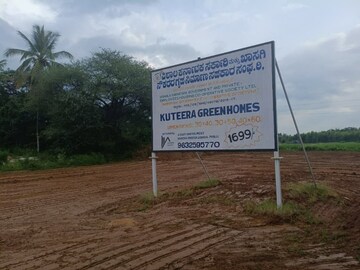  Plot – Exterior View View at UpTown, Devanahalli - for Sale