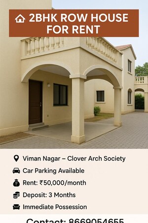 2 BHK Apartment For Sale in Gera Foliage, Viman Nagar