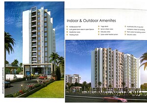 1 BHK Apartment – Exterior View View at BK Chavan Ramkrushna Park, Dhayari - for Sale