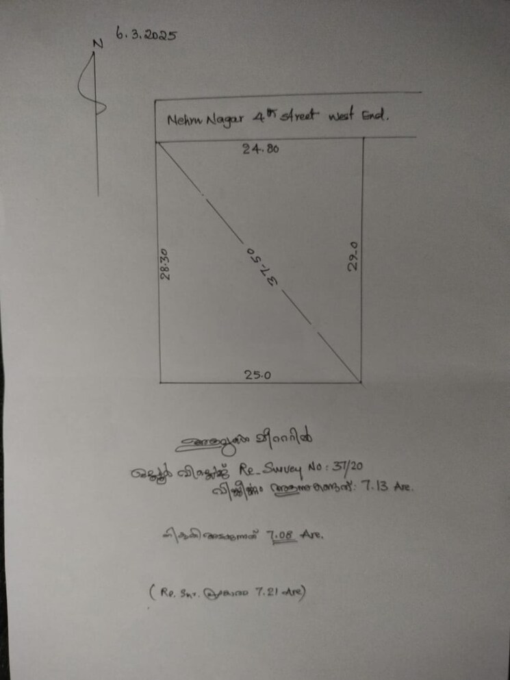Map Location, kuriachira  7624 Sq.Ft. Plot In Kuriachira Thrissur 9323309