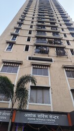 2 BHK + Servant Room 700 Sq.Ft. Apartment in Sachinam Heights