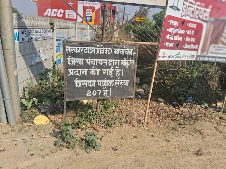 Exterior View, rahmatnagar  2000 Sq.Ft. Plot In Rahmatnagar Lucknow 9326467