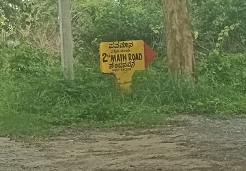Plot – Exterior View View at Nirman Nandanavana, Jigani - for Sale