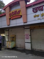 100 Sq.Ft. Retail Shop in Shirodkar Mandal Apartment