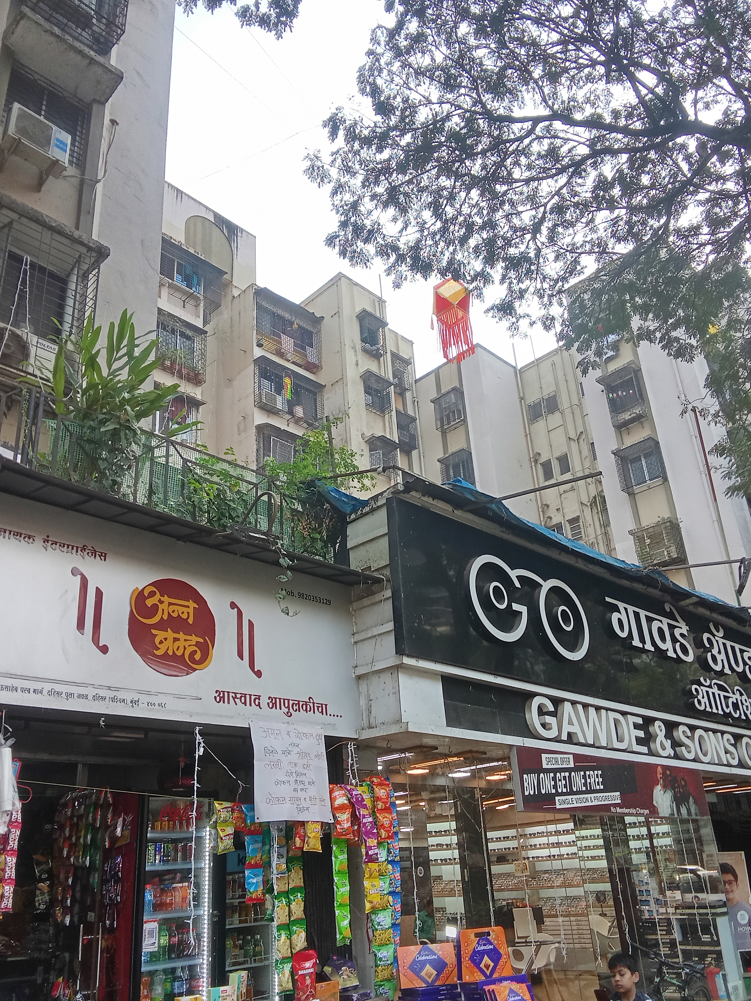 2 BHK Apartment For Rent in Nand Dham CHS Dahisar