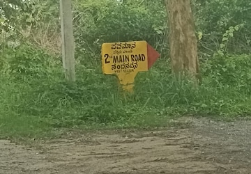 Plot – Exterior View View at Bannerghatta - for Sale